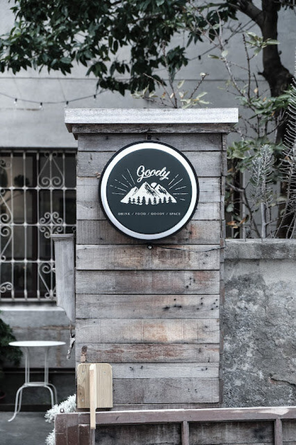 [秋，台中] 與前院一同浪漫重生 - 谷地 Goody
