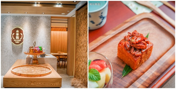 米齊臨 ▏法式甜點mix清酒 你嘗過嗎?! 好吃健康的米蛋糕只在這裡嘗的到。大安區下午茶推薦。忠孝復興站1號出口