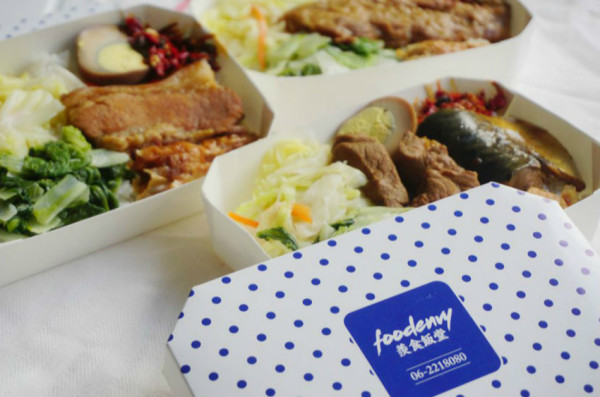台南便當 台南中西區 【羨食飯堂food envy】 帶著文青味兒的藍白點點餐盒，讓你(妳)吃台式便當也可以很時尚　台南便當推薦│台南中西區便當│文內附菜單