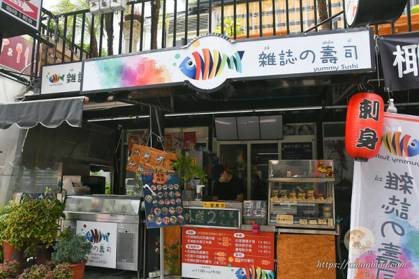 台中市西區雜誌の壽司丼飯|台中高CP值平價壽司丼飯推薦，炙燒鮭魚親子丼好吃!