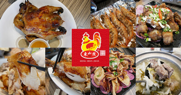 【台中餐廳】東山棧(寵物友善餐廳)，甕缸雞的雞皮烤的金黃吃起來微脆，肉質更是軟嫩又帶點紮實感不柴帶點肉汁，雞油麵線跟椒鹽透抽也很好吃，提供單點、合菜。台中甕缸雞