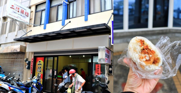 【澎湖‧馬公】二信飯糰創始店‧二十年在地老店，人氣排隊早餐，民宿基本款早餐