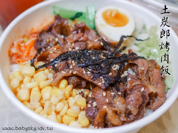 【新莊美食】土炭郎烤肉飯--新莊高中旁的烤肉便當