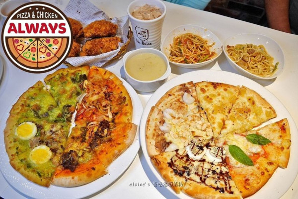 吃。新北林口《Always Pizza》披薩炸雞吃到飽只要359起，還可以搭配排餐享用喔。林口披薩吃到飽推薦