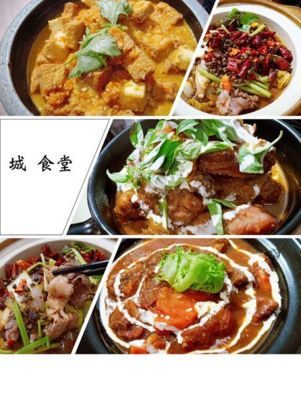 巷弄美食粉墨亮相！真材實料的展現～城食堂