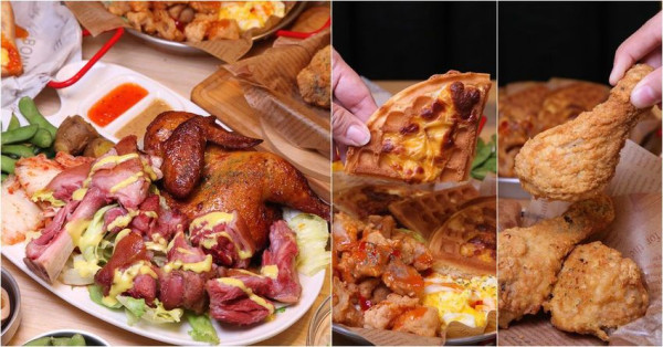 台南美食【輕鬆點全日餐館】全新開幕!肉肉控最愛雙拼排餐，手作可麗薄餅，飲料暢飲