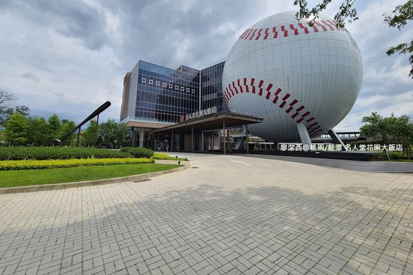 潔西麻的美食日記─【桃園/龍潭區】Fame Hall Garden Hotel名人堂花園大酒店(台灣小吃總匯)