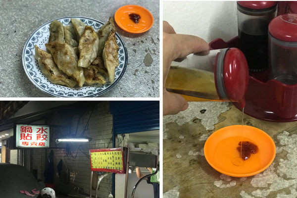 （世貿101）阿伯手工鍋貼水餃 泡菜口味沾辣油蒜泥更夠味-俊賢水餃號 鍋貼水餃專賣店