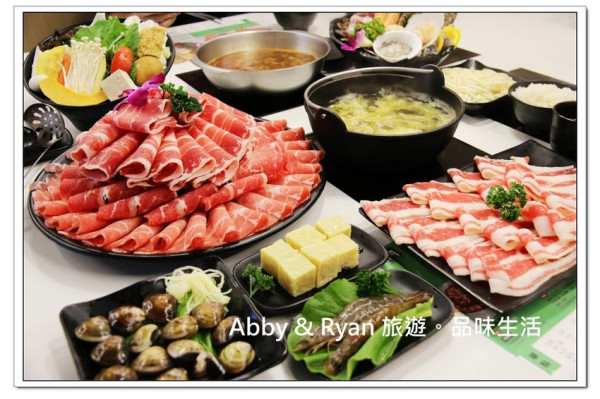 【桃園楊梅美食】超有肉涮涮屋楊梅店~楊梅火鍋推薦。超大肉盤好吸睛！