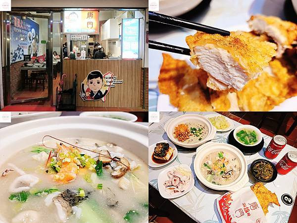 【台北信義安和】粥強大 | 超大超厚美味雞排！台北必吃美食（文中優惠資訊）