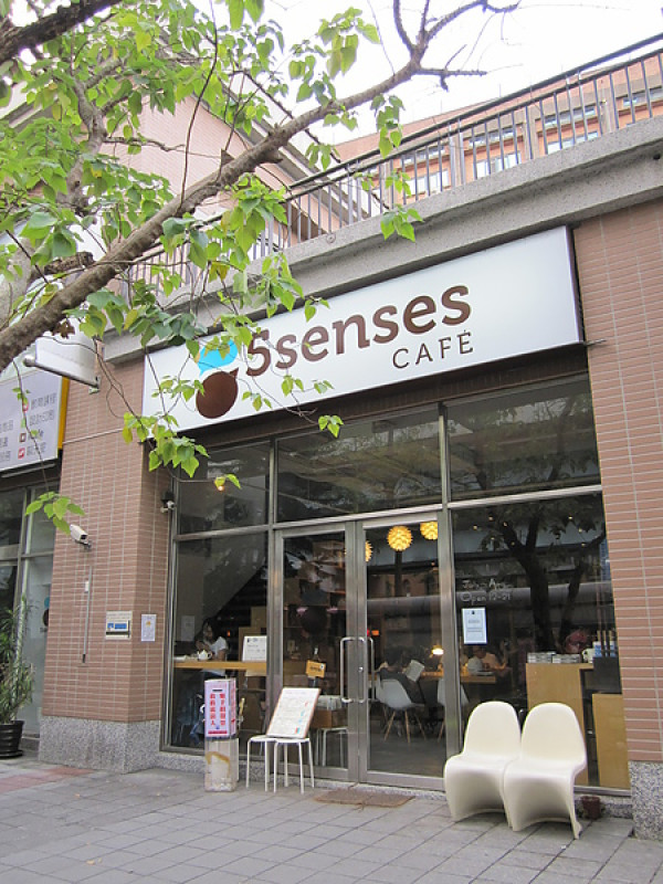 （大安區）5 Senses cafe（*新增102/9/7二訪）
