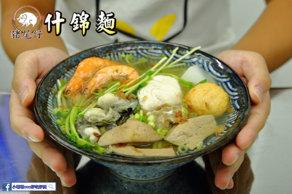 【食。永和】豬尾仔什錦麵〜永和樂華巷弄的隱藏版，簡單的古早味、不簡單的什錦麵，給料不手軟，就是好吃、物超所值！