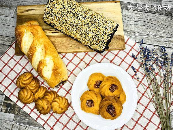 【新北市 蘆洲區】素學烘焙坊-主打全素無人工添加，吃得健康安心又美味