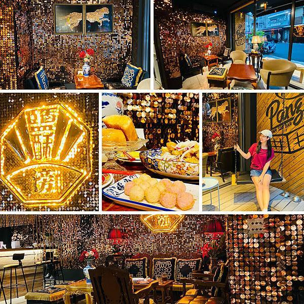 台中最華麗鹹酥雞店【Pang滂鹹酥吧】吃鹹酥雞也可以這麼浮誇/高貴不貴平民小吃/2020台中IG打卡餐廳