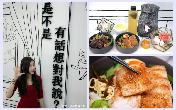 【台中美食】石饕低卡餐盒坊北屯進化店，運動後必吃的低卡餐推薦！配菜有溏心蛋唷，還有超好吃蒸蛋湯才35元。 @熊寶小榆の旅遊日記