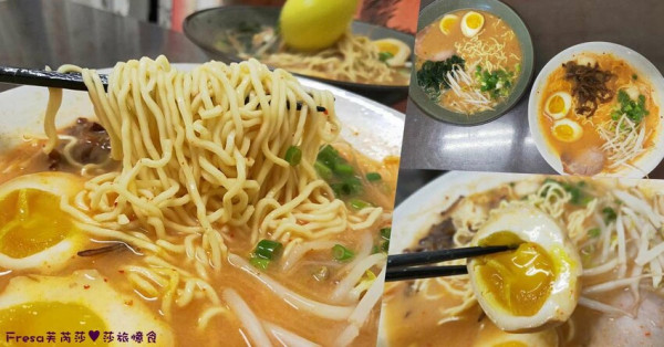 台南拉麵【乙勝拉麵】濃厚泡菜香！叉燒濃味噌！彈Ｑ麵條吸附湯汁超順口│關廟山西宮│關廟美食