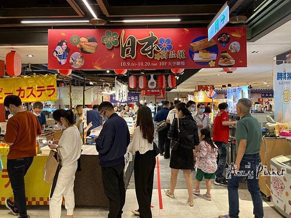 日本商品展｜台中新光三越 🏵 真的把日本搬來啦！ 🏵 激推厚燒玉子！