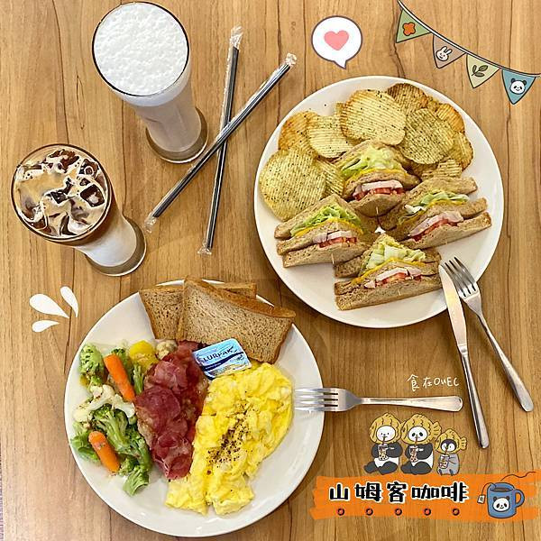 接運西門站‧山姆客咖啡│2020私藏不限時咖啡廳推薦‧空間舒適寬敞高CP值早午餐推薦‧2020咖啡控必去的優質咖啡廳‧台北中山堂精品咖啡‧履歷鮮乳林鳳營鮮乳使用