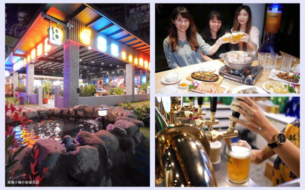 8號複合式啤酒屋，竹北台元科學園區旁平價快炒店，晚間有駐唱歌手現場音樂表演秀！提供免費停車場，內文附詳細菜單介紹。 @熊寶小榆の旅遊日記