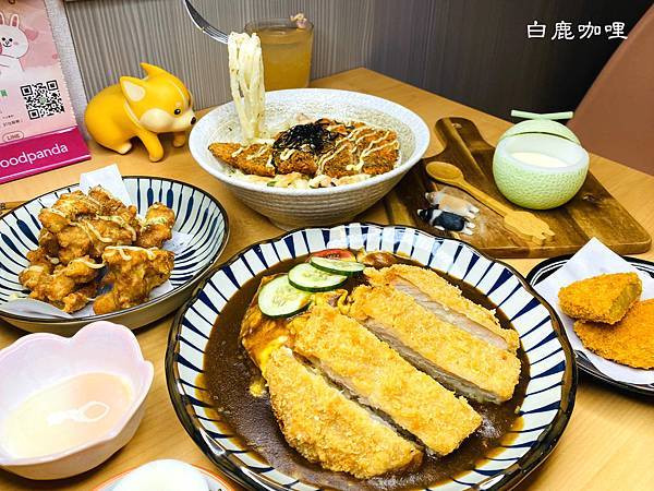 【台北市 中山區／捷運行天宮站】白鹿咖哩-濃醇日式咖哩完勝！烏龍麵更是充滿驚喜。寵物友善餐廳歡樂滿分