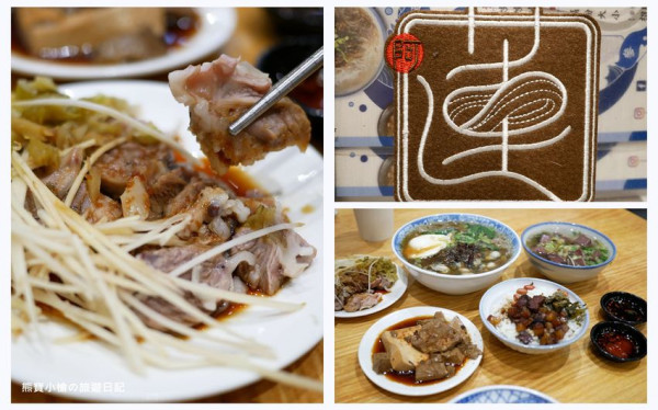 阿蓮米粉湯，台中後火車站60年老店，改走文青風古早味麵店！內文附詳細菜單價位介紹。