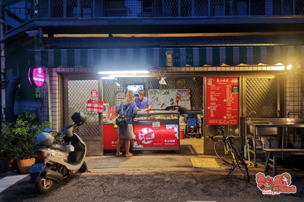 【台南美食】隱身在自家車庫內的低調美食！不用去東山也能吃到超美味的東山鴨頭啦：池記東山鴨頭 - 熱血玩台南。跳躍新世界