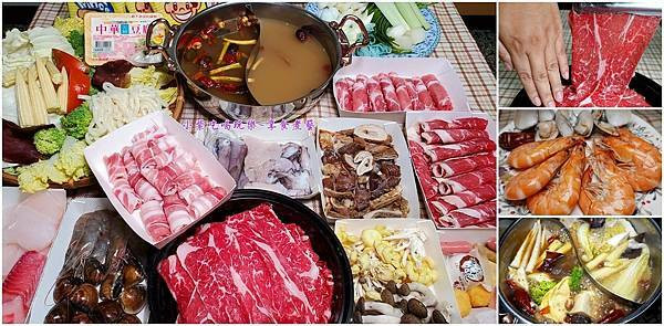 桃園居家防疫外帶外送美食【蒙古紅桃園店火鍋套餐】3種湯頭(鴛鴦湯底)宅家自煮澎湃鍋物超方便!滿額免費外送到府。LINE@訂餐外帶打9折(食記+外帶MENU)