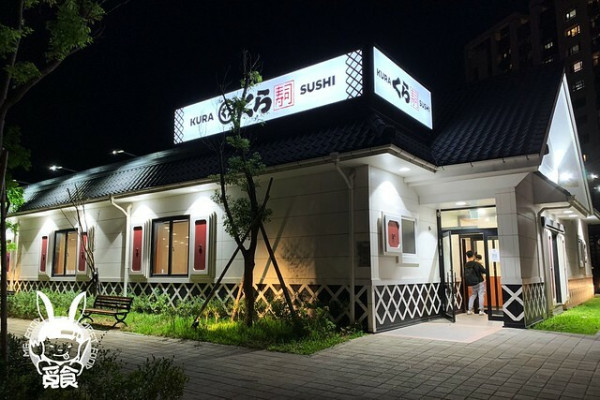 【和食】桃園中壢 藏壽司 桃園青埔店 外帶防疫餐盒 壽司翻車還是好吃的