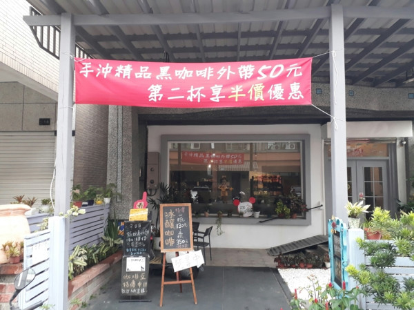 郎來了咖啡工坊!!!潮州開了一家專業的咖啡廳