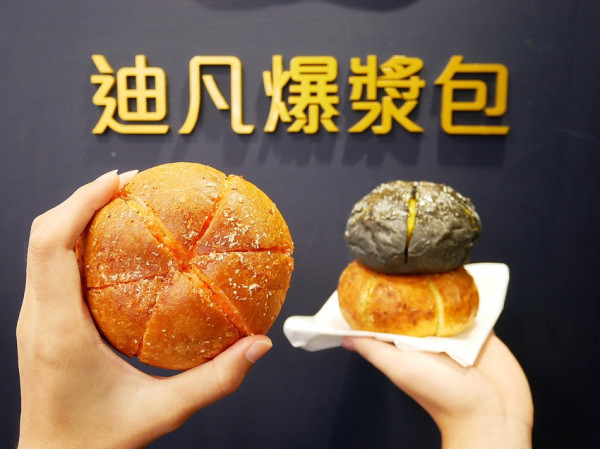 台中一中特色散步點心，圓滾滾軟法夾入特色抹醬，外酥內軟口感還不賴-迪凡爆漿包Divine Bakery