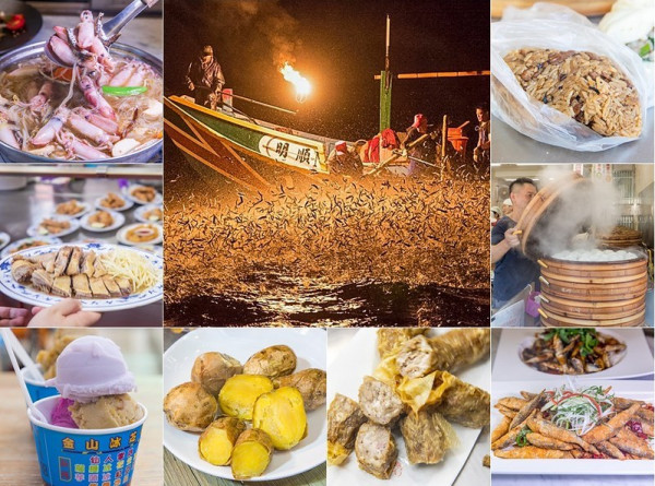 【新北金山一日遊】世界唯一的磺火漁法金山碰火仔百年技藝+漁村活海鮮+金山老街市場五間小吃