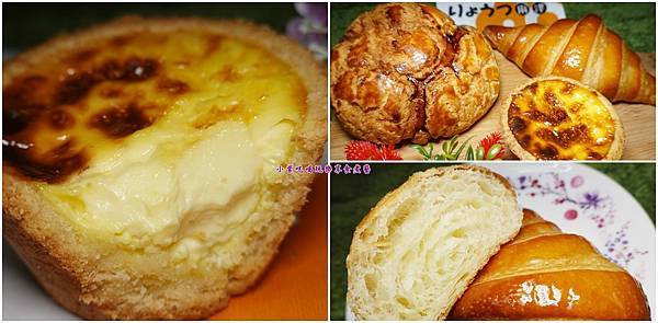 桃園八德美食/好吃甜點【兩津芙蓉蛋塔八德廣福店】冰火菠羅/楓糖可頌/金沙波羅/牛奶波羅/紅豆波羅(現烤現賣~3種吃法兩津芙蓉蛋塔)