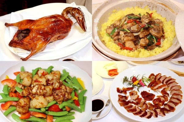 四十年粵菜料理專門,道地金黃酥香烤鴨超推薦!台北老字號飯店隱藏版必吃粵式料理♥歐華軒♥