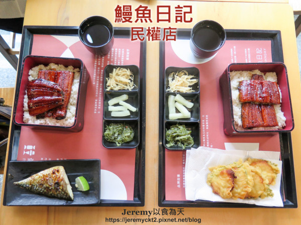 [食記][高雄市] 鰻魚日記 民權店 -- 美味的平價蒲燒鰻魚飯