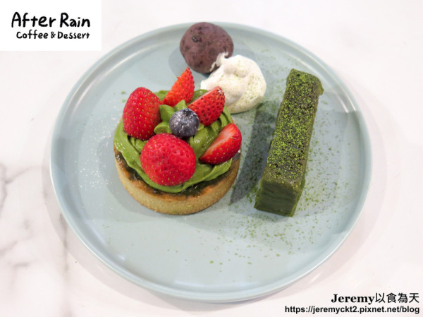 [食記][台北市] After Rain Coffee & Dessert 雨過甜點咖啡 -- 捷運中山國中站附近巷弄裡氣氛溫馨的甜點咖啡店