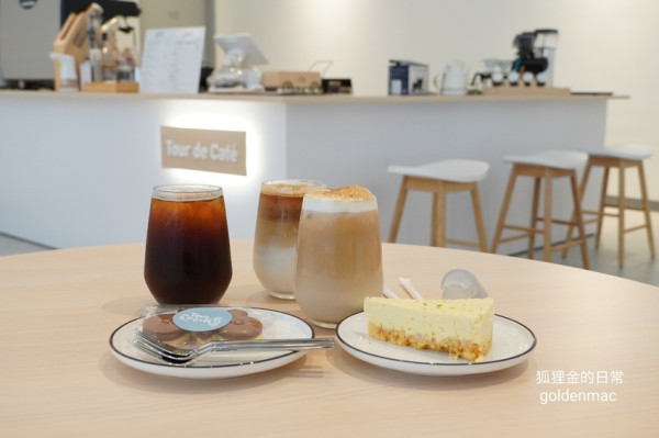 台中美食 │ Tour de Cafe 巨大集團全球營運總部三樓美美的咖啡廳 舒服又好拍的空間 還有免費停車空間
