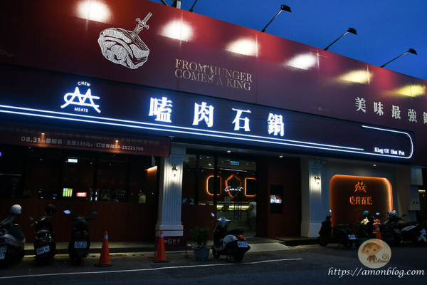 激推生猛大龍蝦頂級海陸餐，還有90種自助吧吃到飽，有免費停車場，嗑肉石鍋豐原店