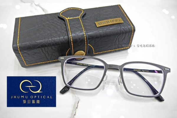 《築目眼鏡 Jhumu Optical》不止是精品眼鏡店，還有專業驗光師讓你擁有前所未有的驗光體驗