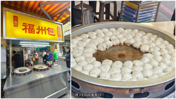 台中市北區一中街美食｜5顆$20的一中福州包,老台中都知道
