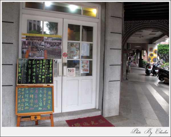 食記。滿樂門咖啡 Cafe Monument