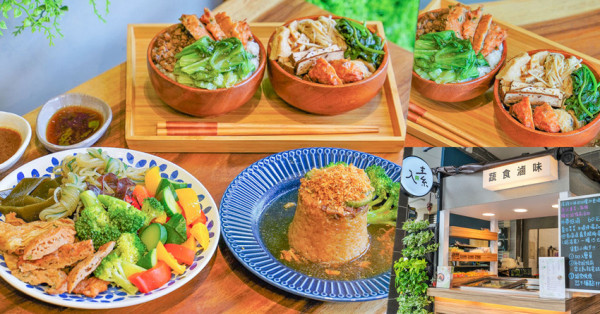 忠實粉絲最愛的入素蔬食滷味，最美素食滷味、蔬寶飯.麵.素筒仔米糕、夏日限定冰滷味 - 跟著尼力吃喝玩樂＆親子生活
