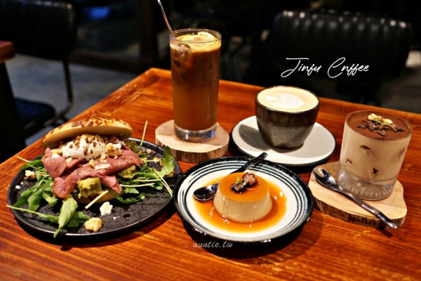 【台北】金福咖啡 萬隆站小巷弄中的質感咖啡廳 焦糖布丁 提拉米蘇