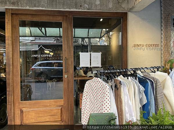 台北市文山區-金福咖啡 JinfuCoffee