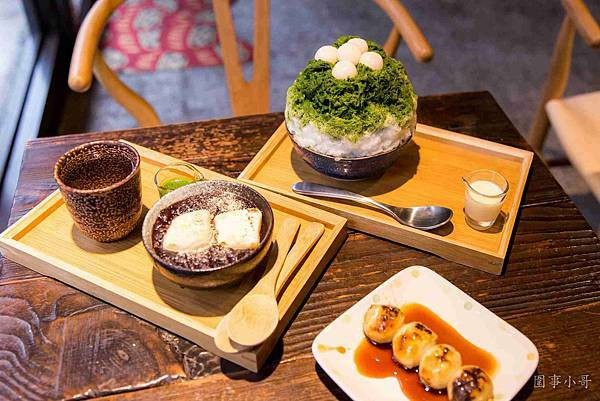 中壢元智華勛美食-來遲·氷，在這條傳統與現代並行的街道上，姍姍來遲的甜點店。除了冰品還有少見的日式烤糰子跟年糕紅豆紫米粥！！！