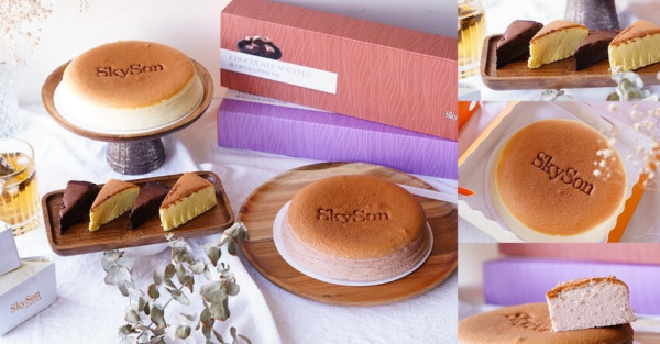 天子舒芙蕾│台中伴手禮推薦，傳統法式舒芙蕾、窯烤舒芙蕾4種口味超驚豔，過年送禮、彌月禮盒都適合！ - 艾薇覓食趣