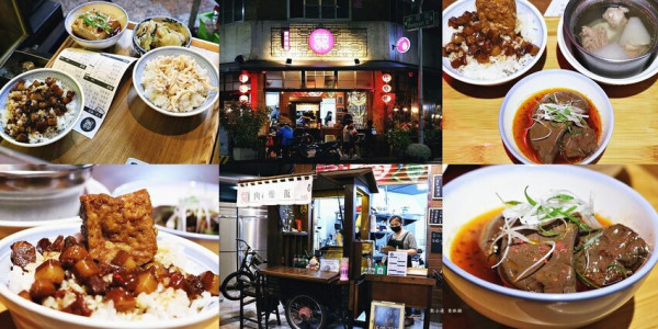 【高雄】囍 肉燥飯‧肉燥飯小攤車騎入店面，繼續飄香中都社區 品嚐最純粹的古早風味