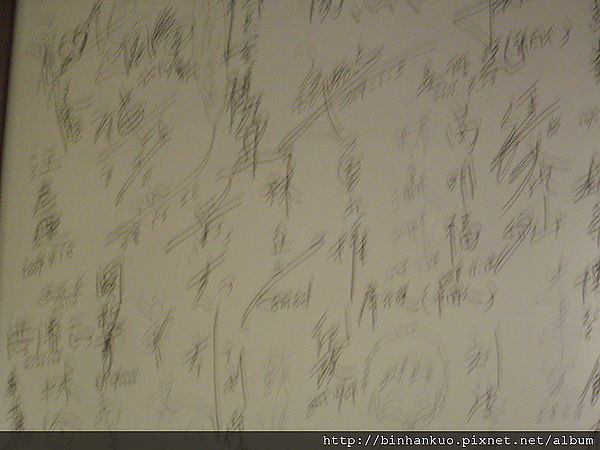 食記---敘舊苑(3)