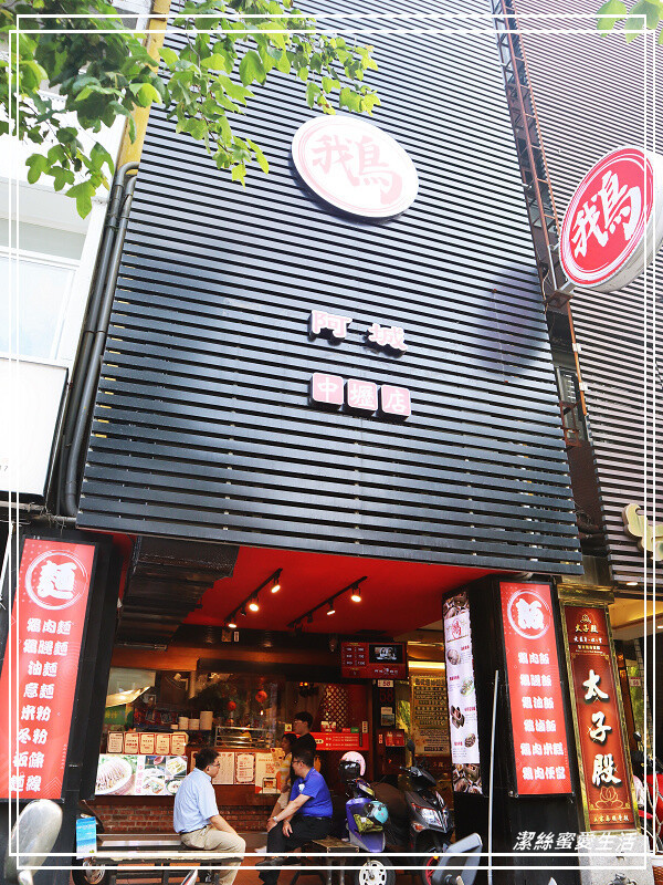 阿城鵝肉-桃園中壢/鵝肉鮮嫩必點!米其林必比登推薦.近中壢火車站(最新菜單價格)