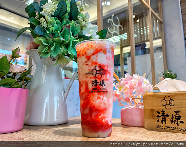 【新莊手作冰品冷熱甜品推薦/新北美食】清原台北新莊總部。草莓季限定莓好相芋，季節交換就是要吃暖湯系列甜品，還有網美空間可以拍美照！內附菜單