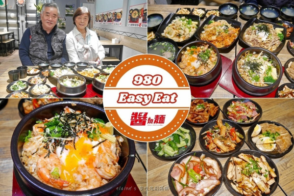 《980醬燒麵》便宜大份量且用料不馬虎的各式石鍋炒飯&炒麵，讓你吃的又飽又健康
